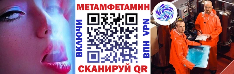 кракен ТОР Назрань Амфетамин Premium
