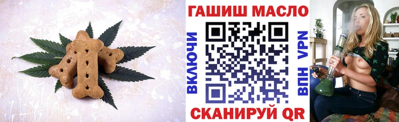 Еда ТГК марихуана  MEGA сайт  Назрань 