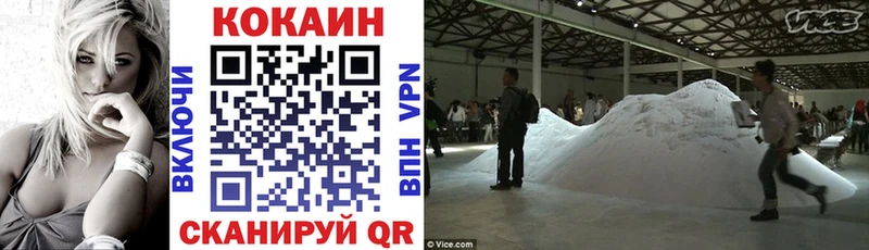 COCAIN Перу  Назрань 