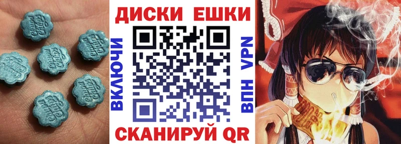 Экстази DUBAI  купить наркоту  ссылка на мегу сайт  Назрань 
