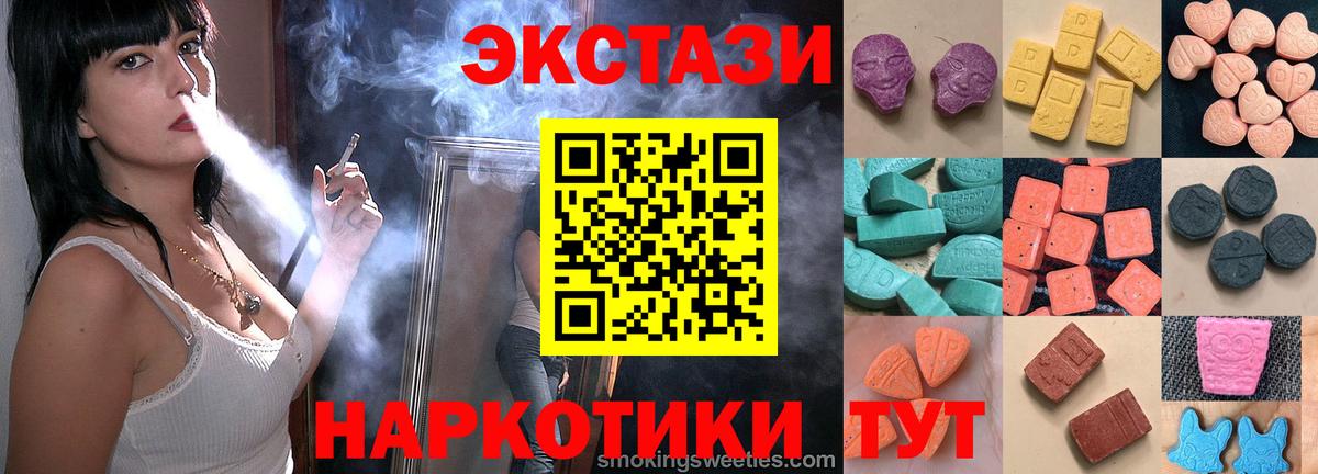 COCAIN Назрань