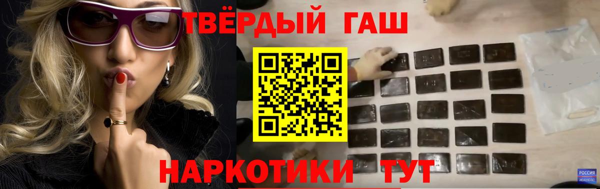 ГАШИШ гарик Назрань