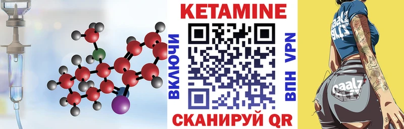магазин продажи Назрань Кетамин VHQ