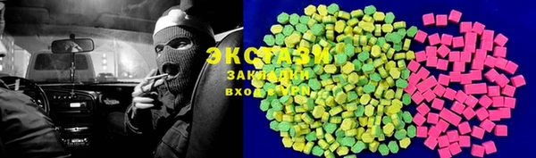 таблы Абаза