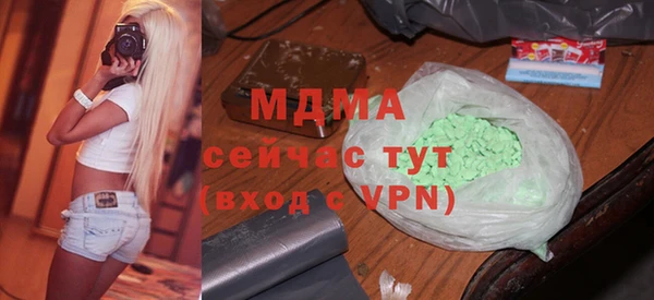таблы Абинск