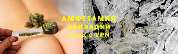 таблы Абаза
