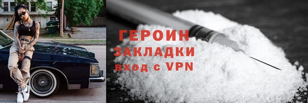 таблы Абаза
