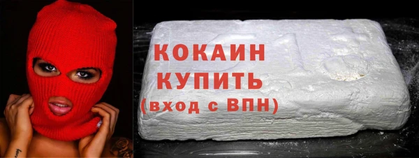 мефедрон Абдулино