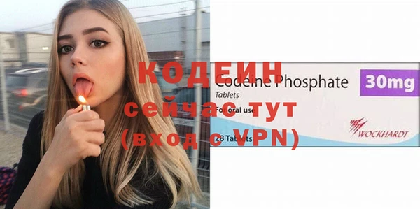 таблы Абинск