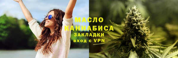 мефедрон Абдулино