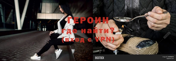 мефедрон Абдулино