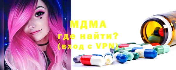 таблы Абаза