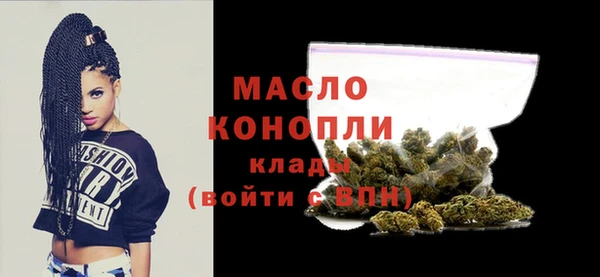 мефедрон Абдулино