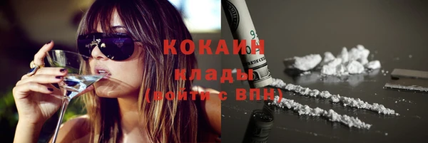 мефедрон Абдулино