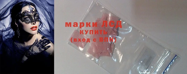 таблы Абаза