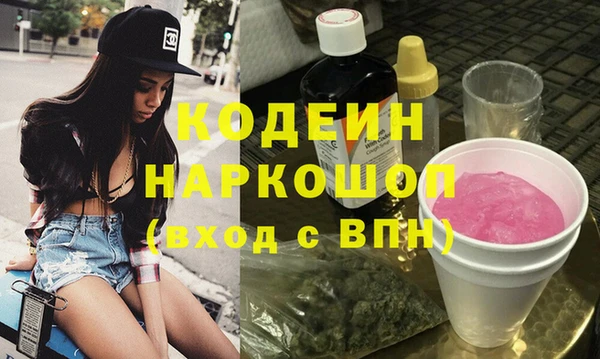 таблы Абаза