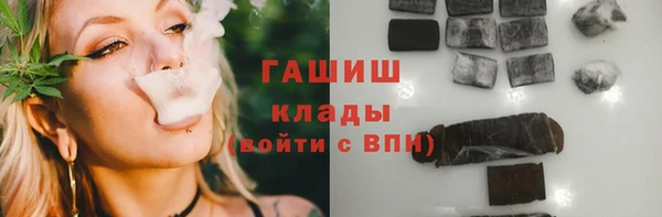 таблы Абинск