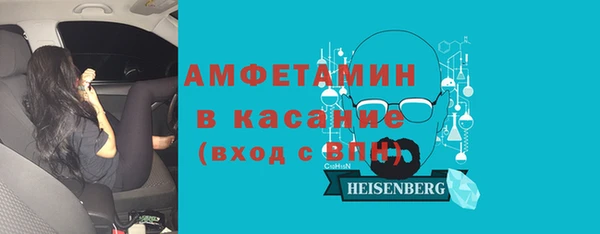мефедрон Абдулино
