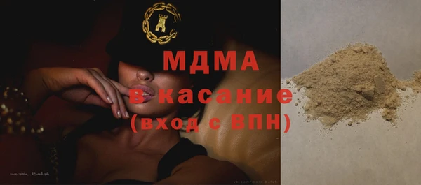 таблы Абаза
