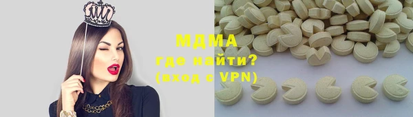 таблы Абинск