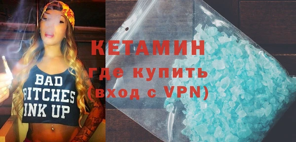 эйфоретик Михайловка