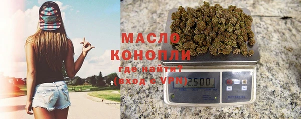 мефедрон Абдулино