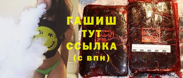 таблы Абинск