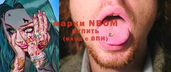 таблы Абинск