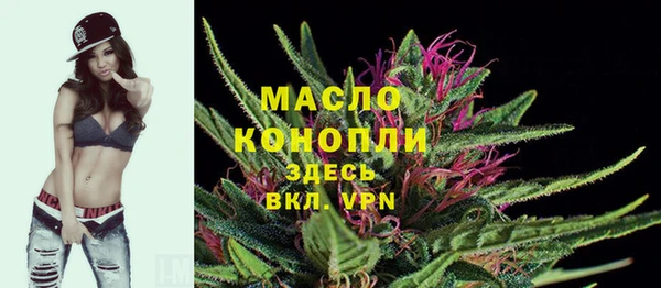 мефедрон Абдулино