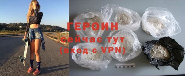 мефедрон Абдулино