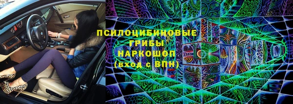 мефедрон Абдулино