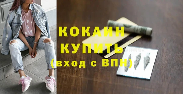 таблы Абинск