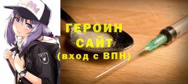 мефедрон Абдулино