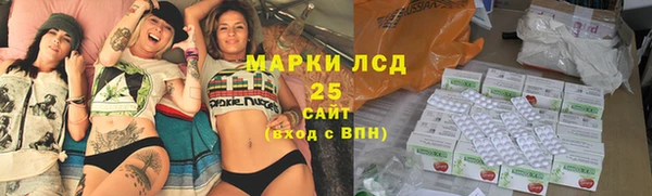 таблы Абинск