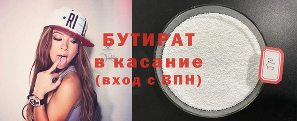 таблы Абаза