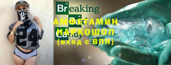 мефедрон Абдулино