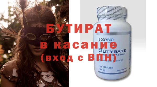 мефедрон Абдулино