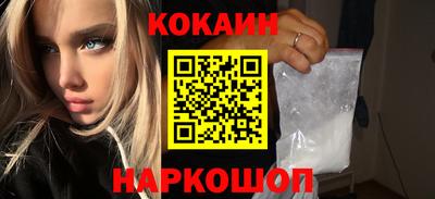 кокс Старая Купавна