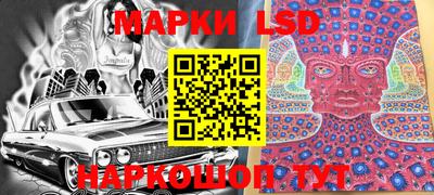 кокаин перу Ставрополь