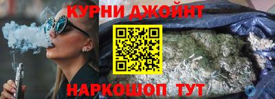 каннабис Гагарин