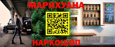 кокаин перу Ставрополь