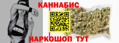 каннабис Гагарин