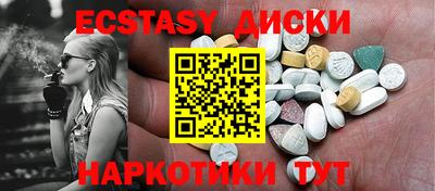 тгк Гатчина