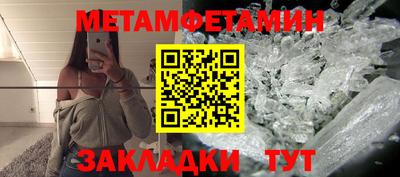 2c-b Гай
