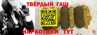 тгк Гатчина