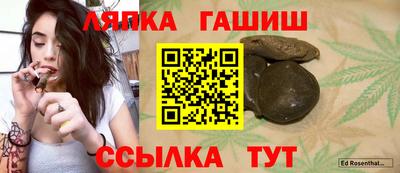 каннабис Гагарин