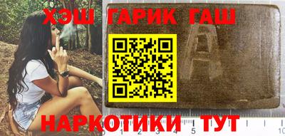 каннабис Гагарин