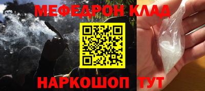 кокс Старая Купавна
