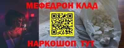 кокаин перу Ставрополь
