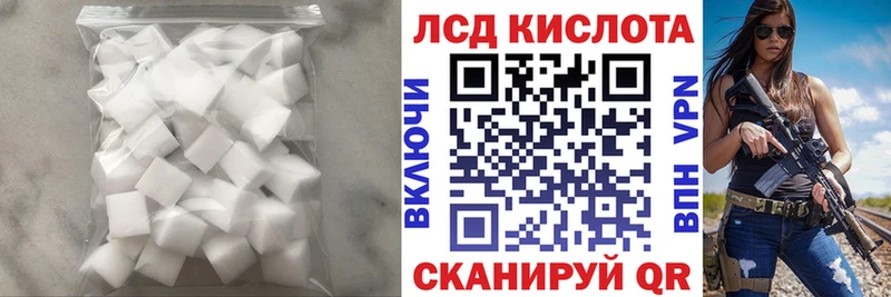 что такое наркотик  Назрань  LSD-25 экстази ecstasy 